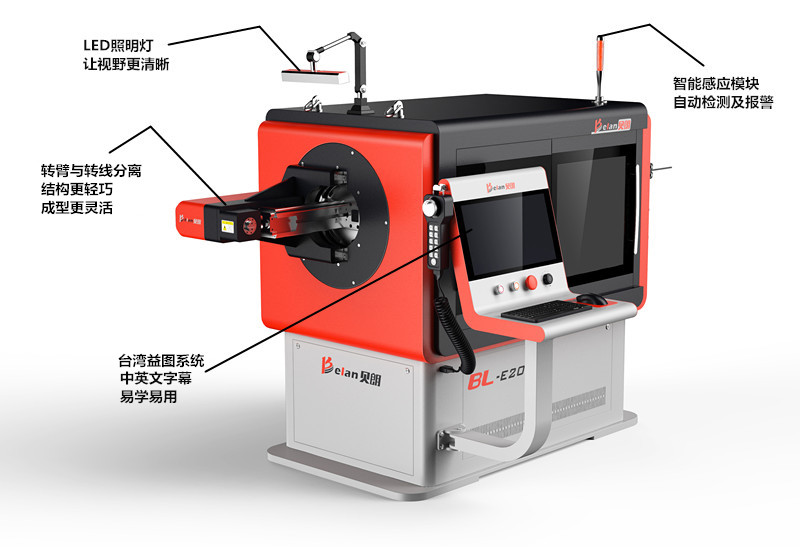 BL-3D-51200線(xiàn)材成型機