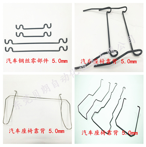 汽車(chē)座椅靠背骨架