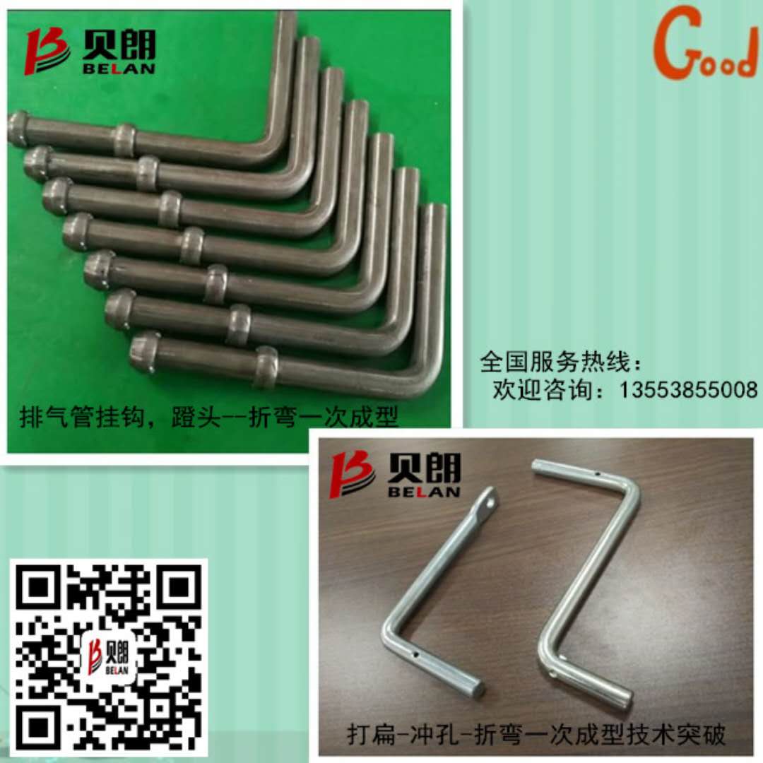 汽車(chē)排氣管掛鉤