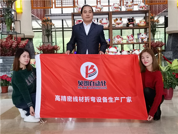 貝朗自動(dòng)化廠(chǎng)家